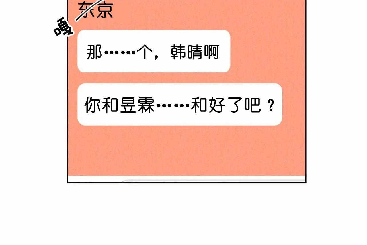 第53话_第五十三话快点过来10