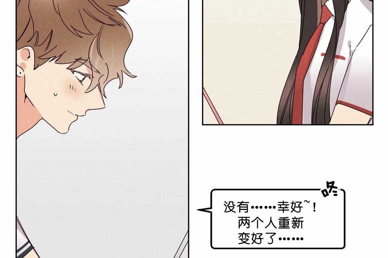 第53话_第五十三话快点过来12
