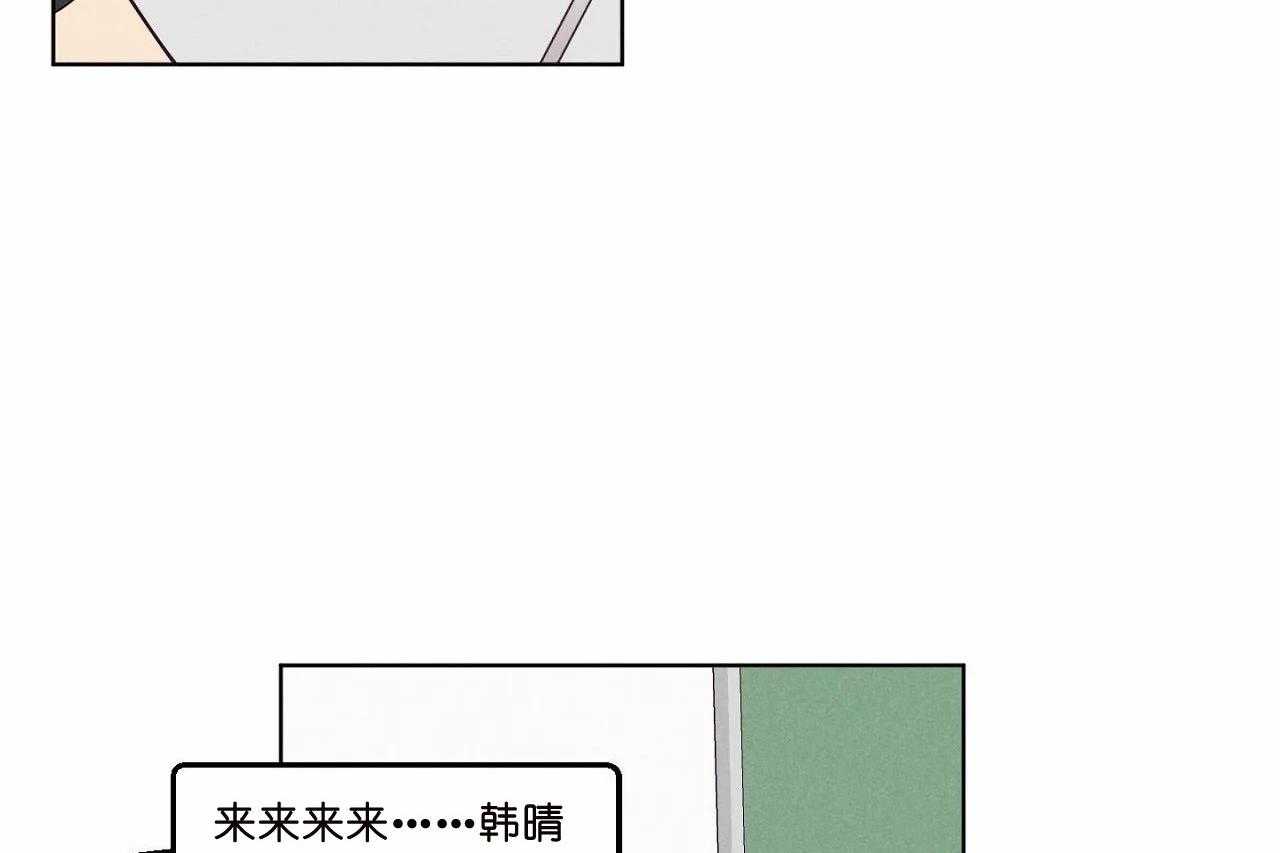 第53话_第五十三话快点过来13