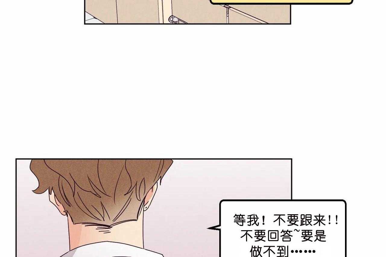 第53话_第五十三话快点过来15