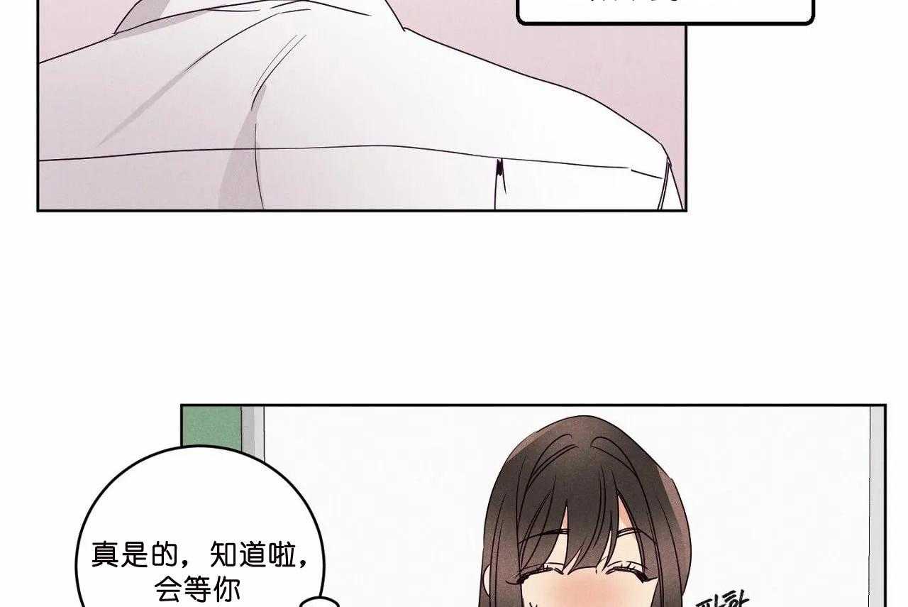 第53话_第五十三话快点过来16