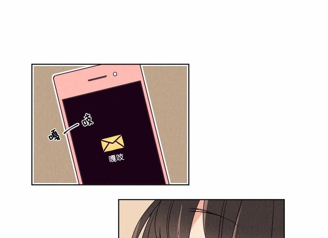 第53话_第五十三话快点过来2