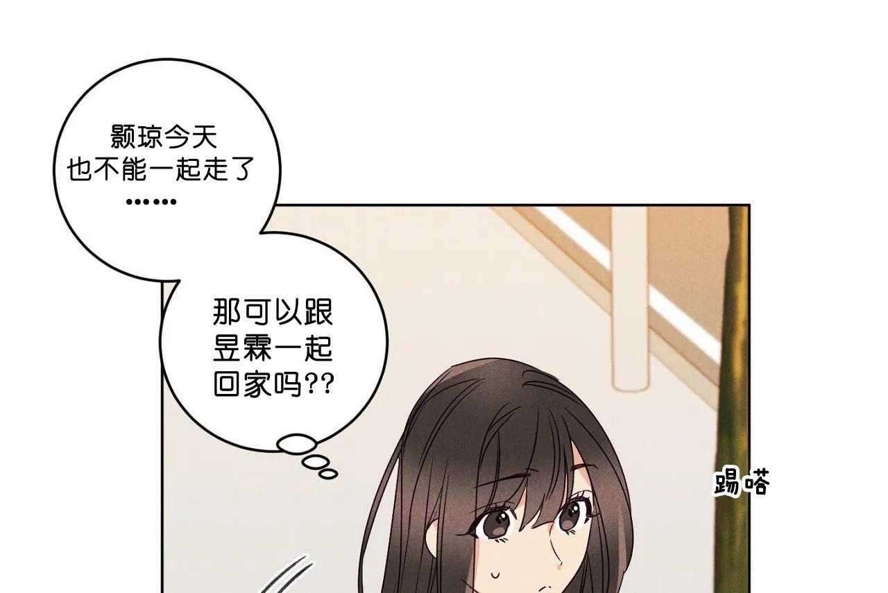 第53话_第五十三话快点过来22