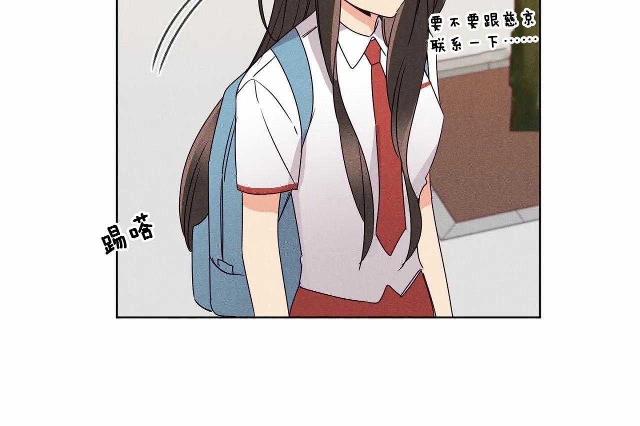 第53话_第五十三话快点过来23