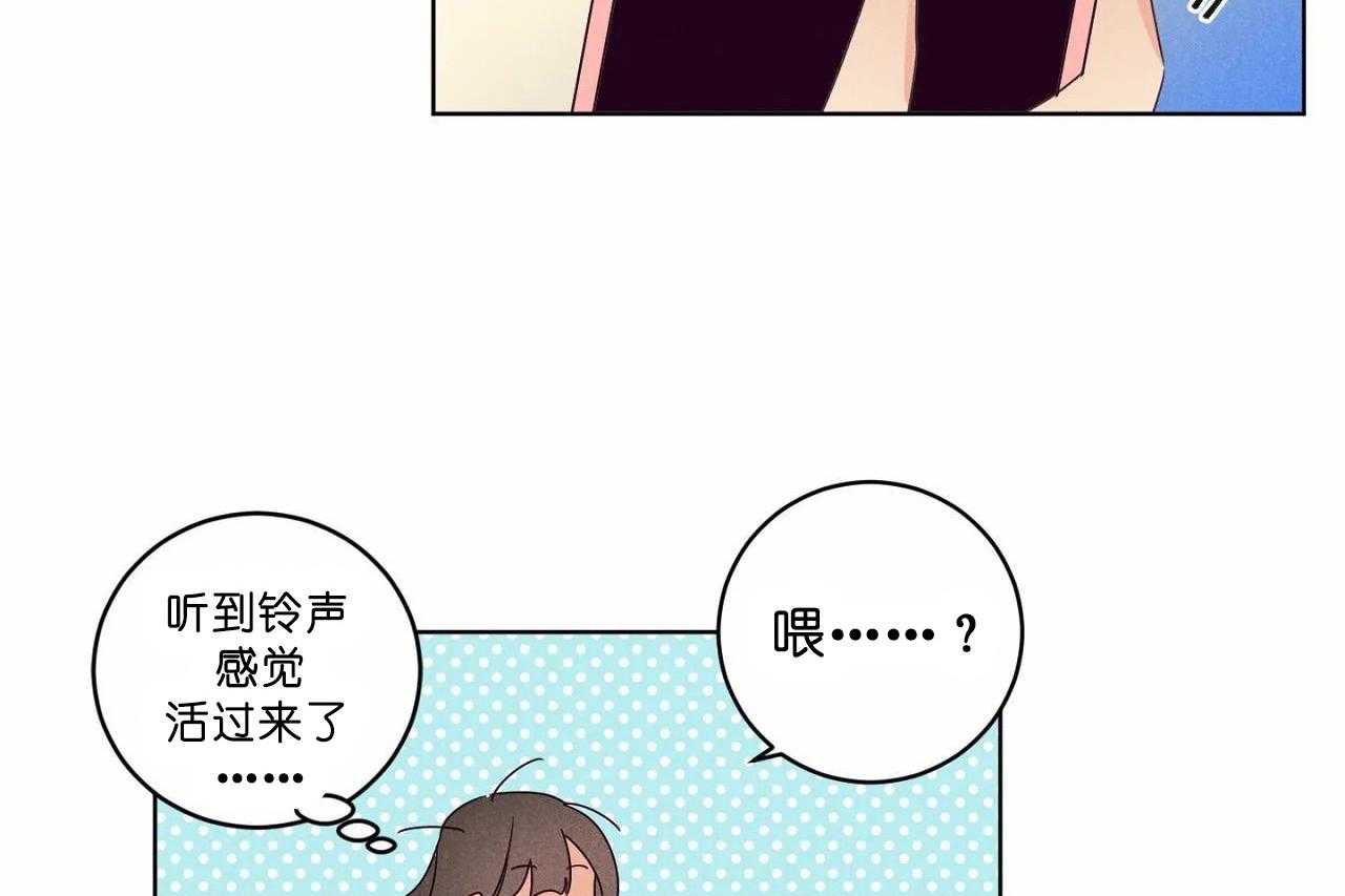 第53话_第五十三话快点过来25