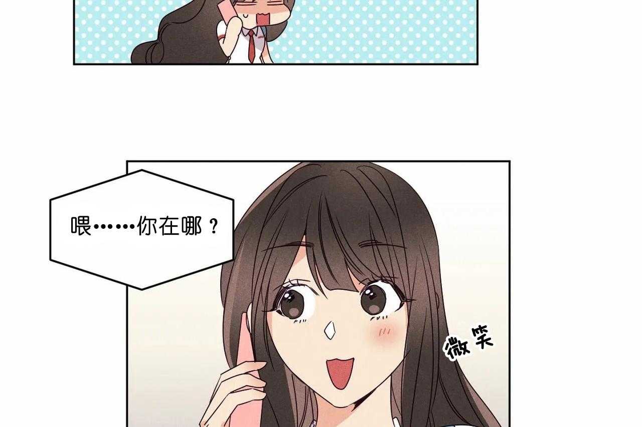 第53话_第五十三话快点过来26