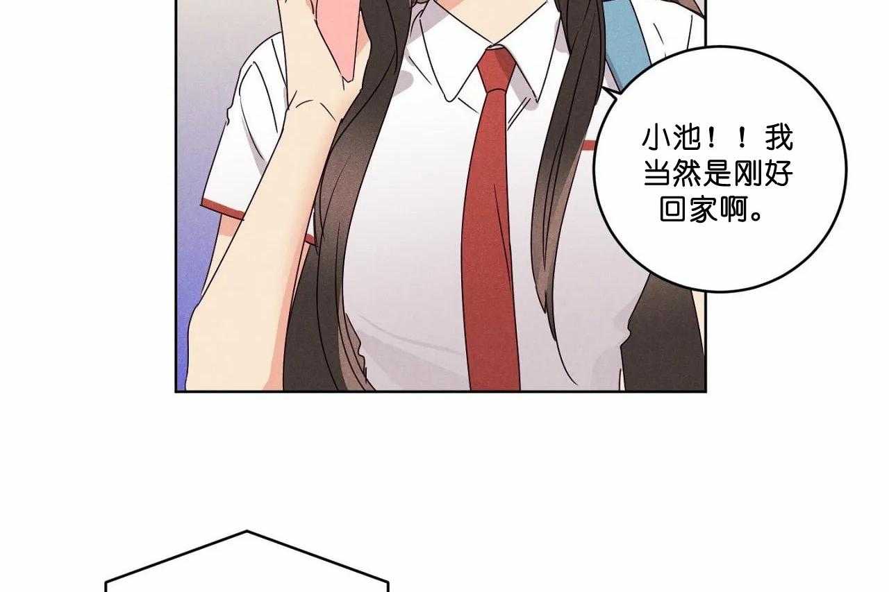 第53话_第五十三话快点过来27