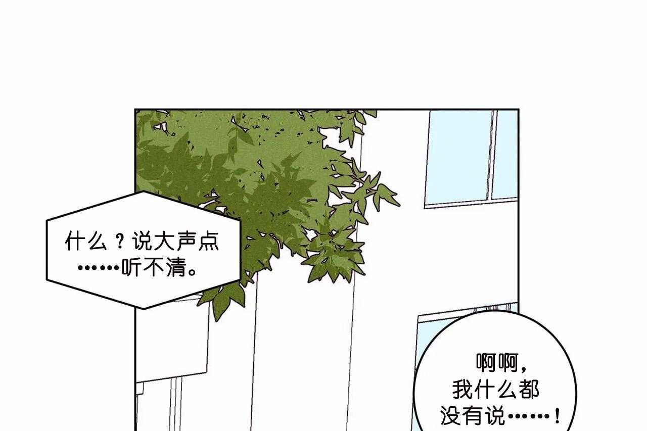 第53话_第五十三话快点过来29