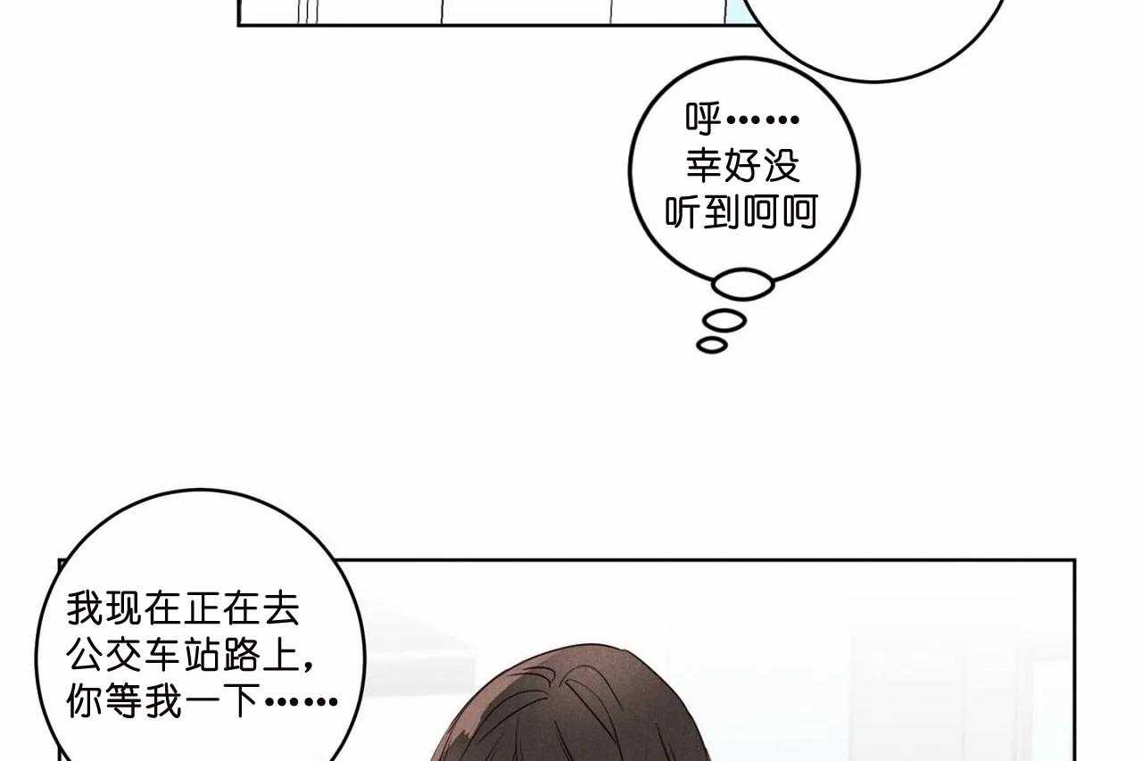 第53话_第五十三话快点过来30