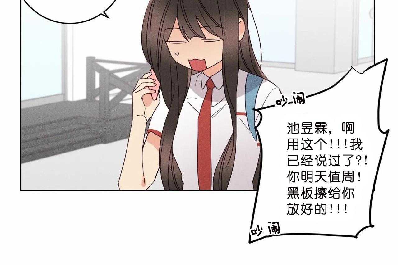 第53话_第五十三话快点过来31