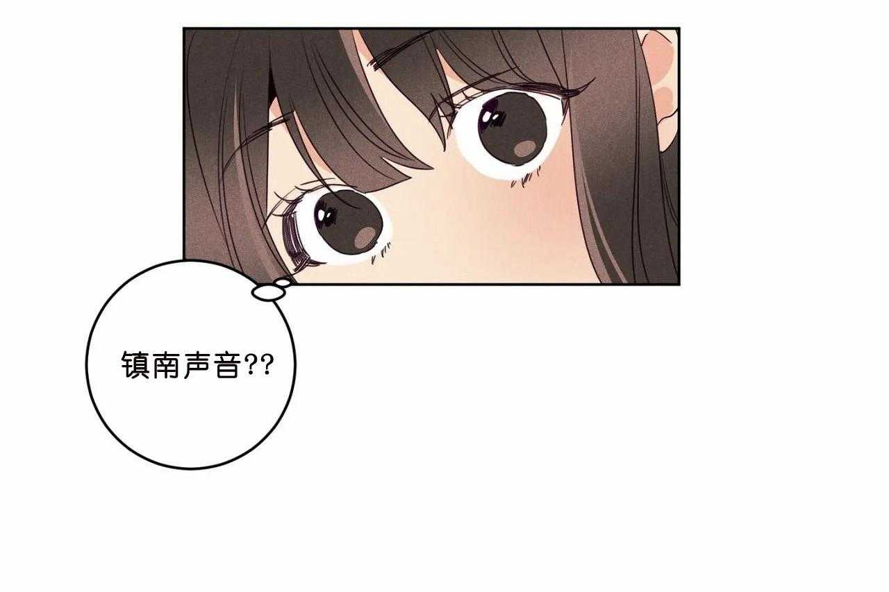第53话_第五十三话快点过来32