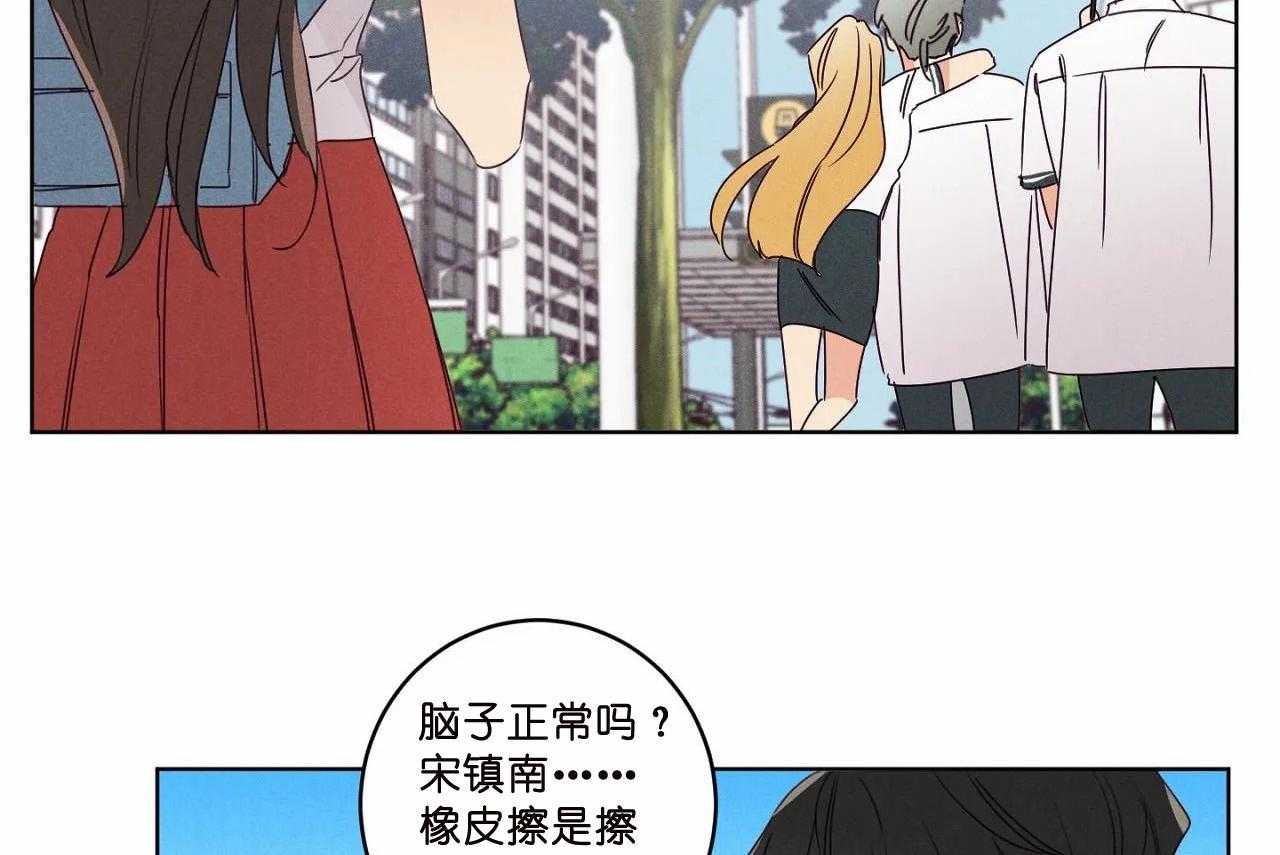 第53话_第五十三话快点过来34