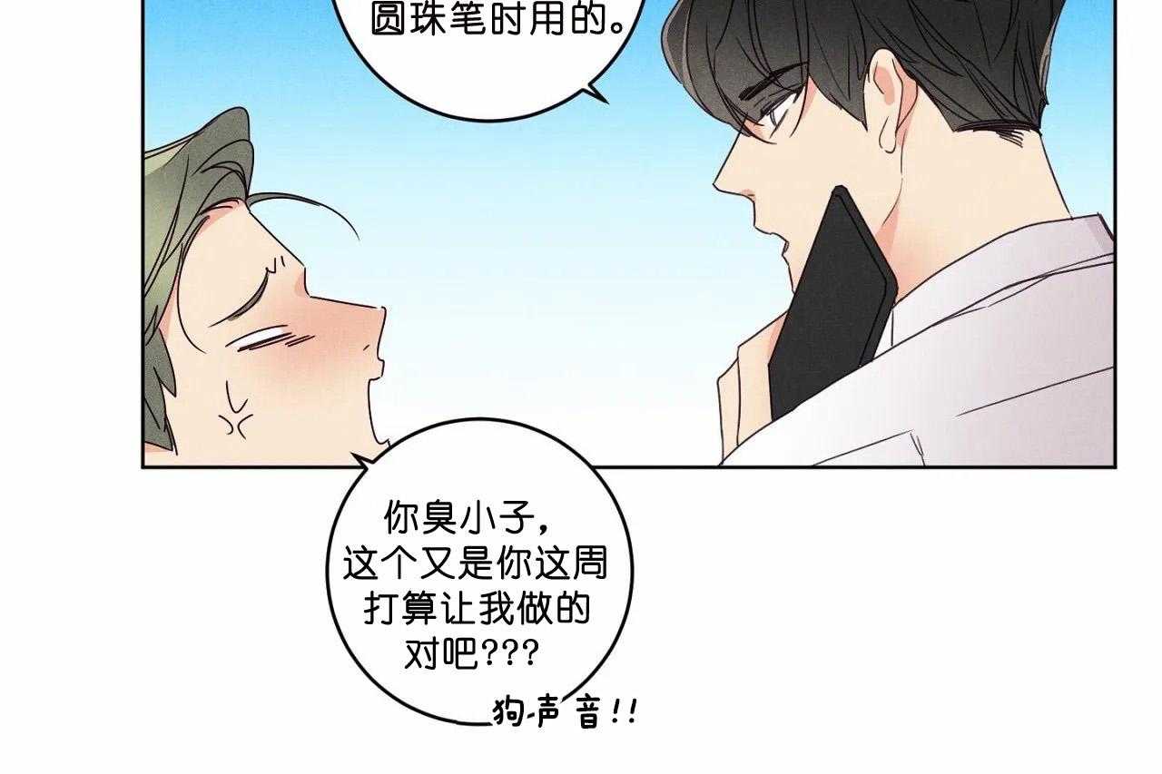 第53话_第五十三话快点过来35