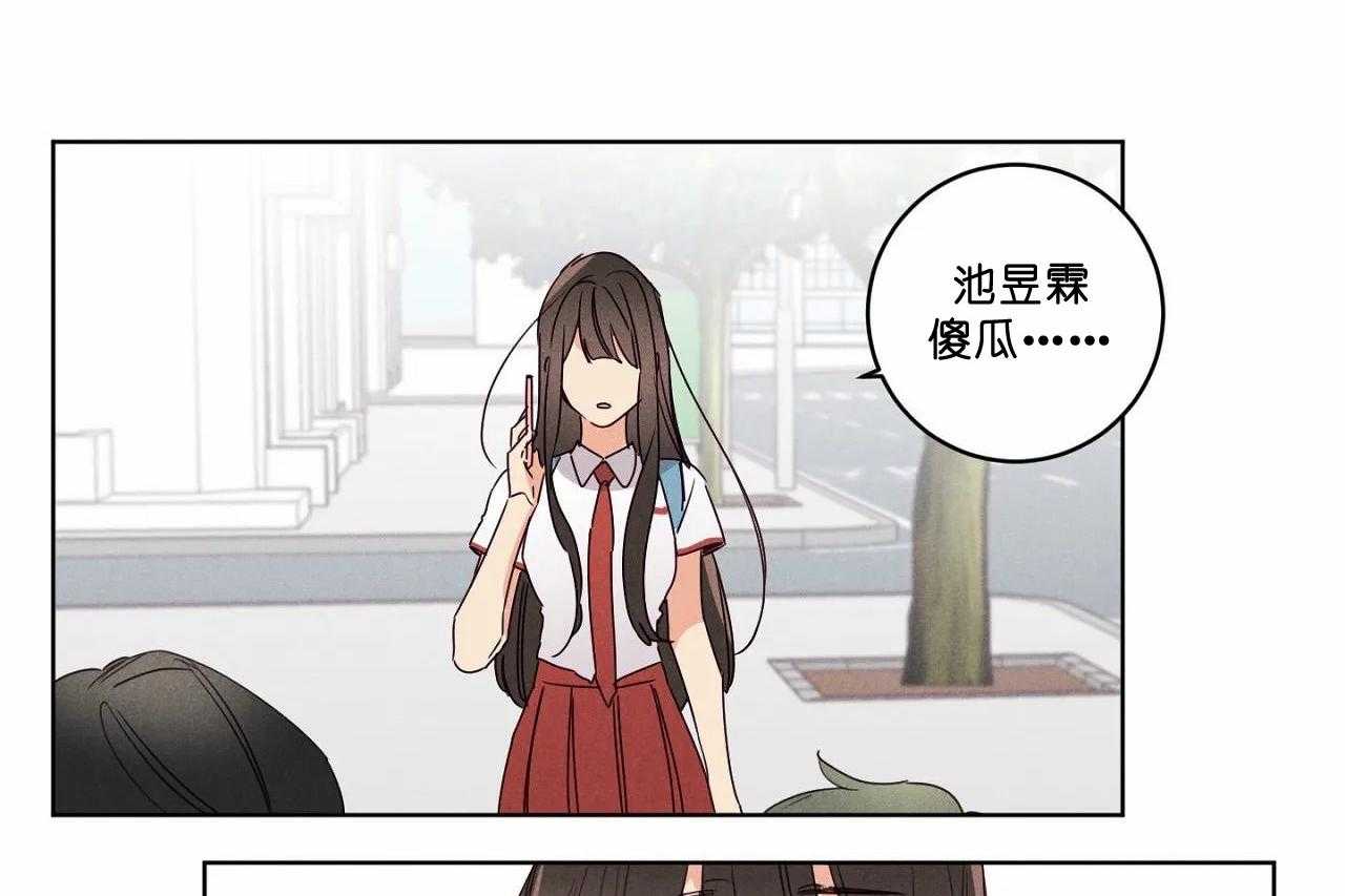 第53话_第五十三话快点过来36