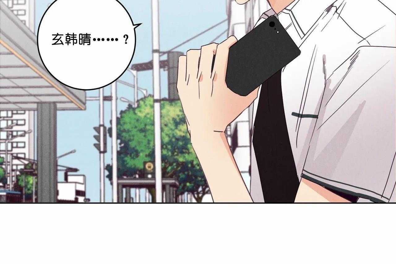 第53话_第五十三话快点过来40
