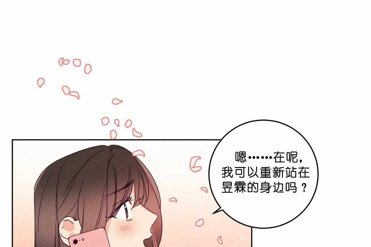 第53话_第五十三话快点过来43