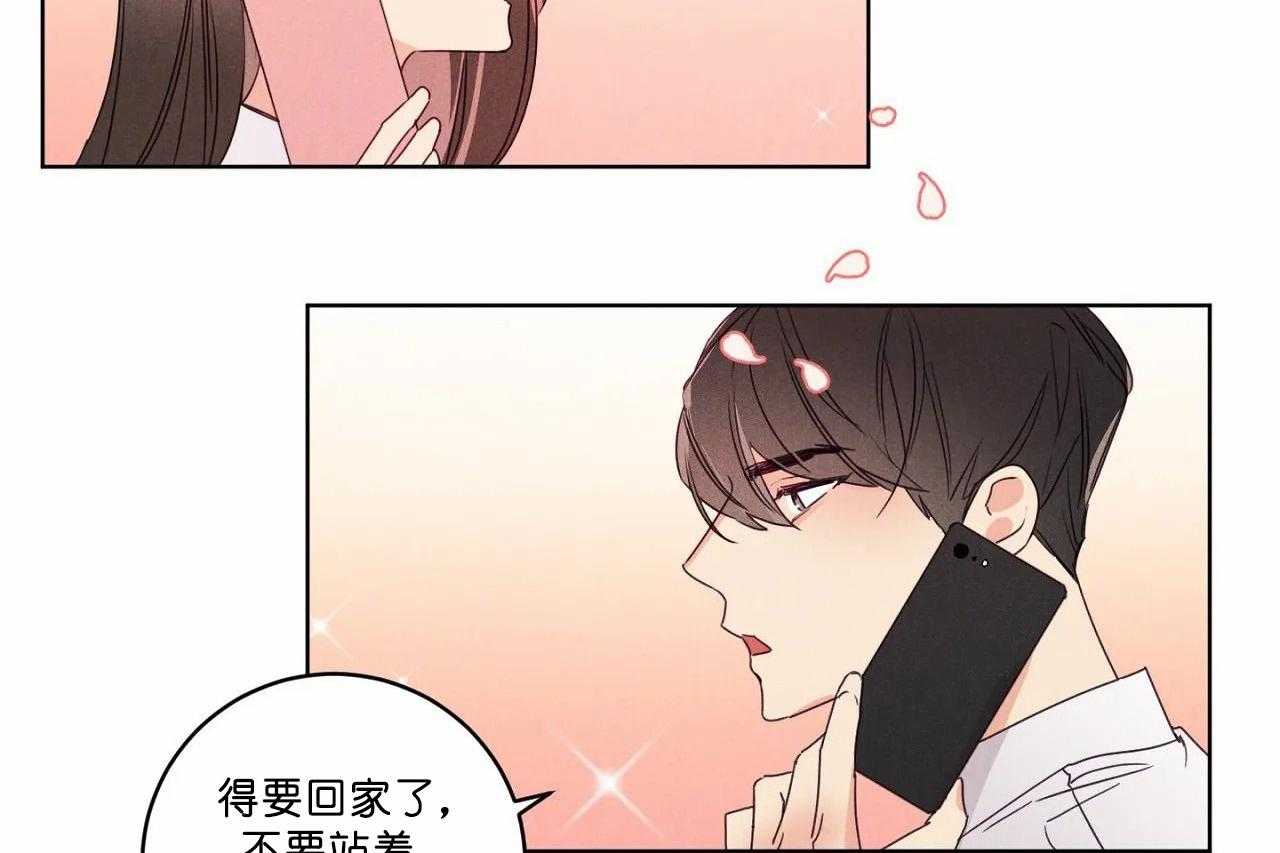 第53话_第五十三话快点过来44