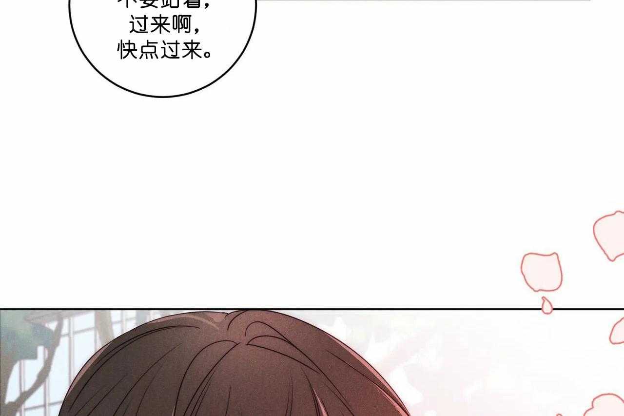 第53话_第五十三话快点过来45