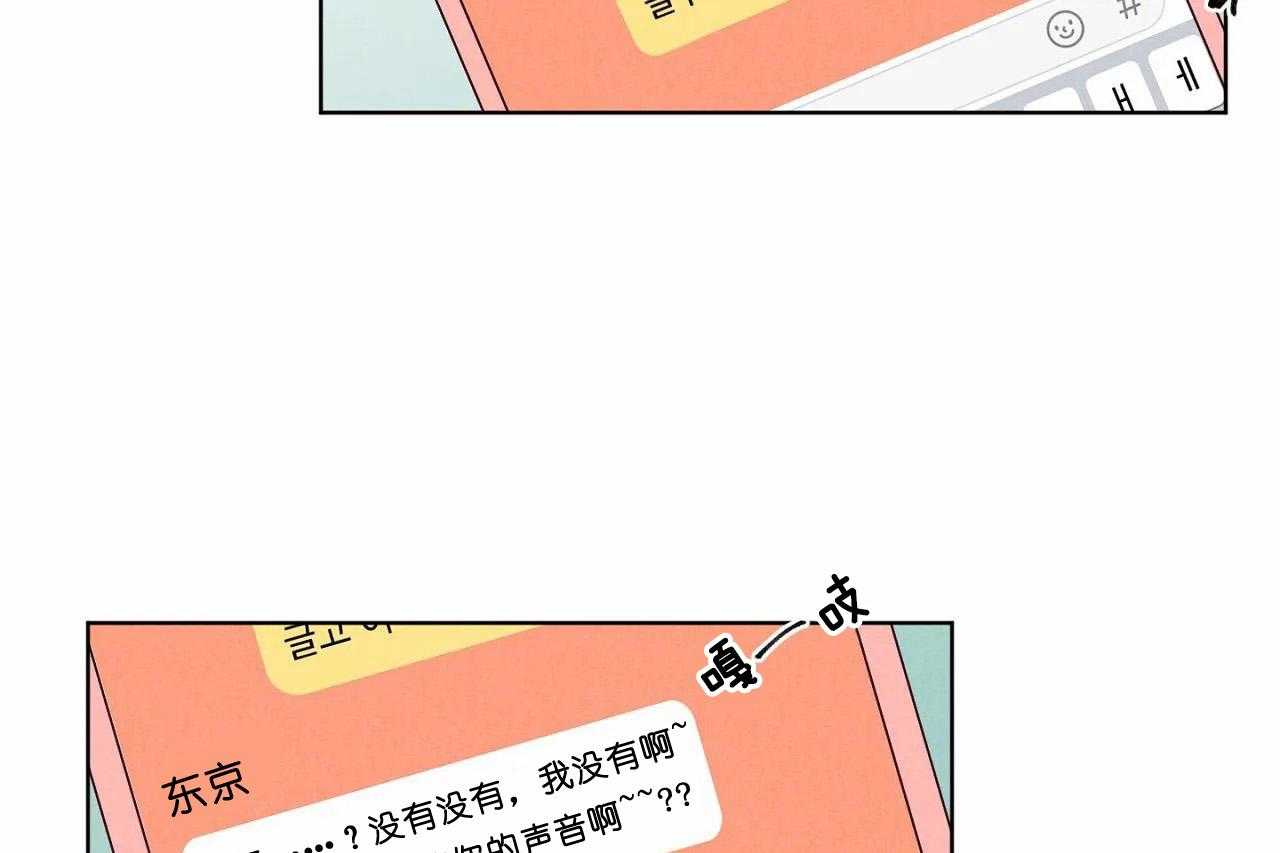第53话_第五十三话快点过来5