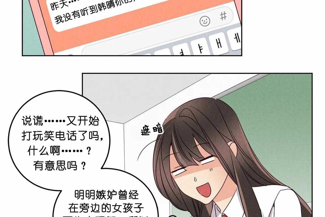 第53话_第五十三话快点过来6