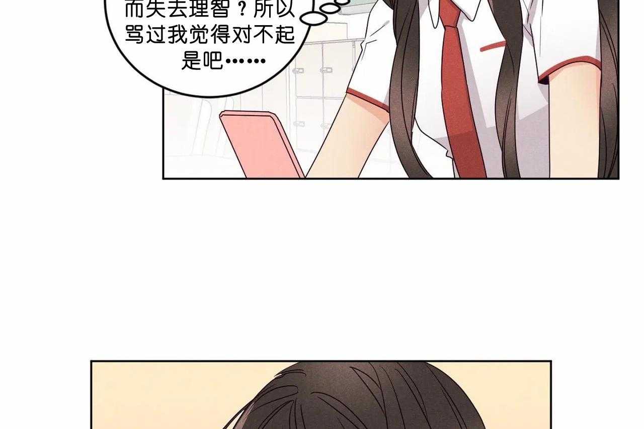 第53话_第五十三话快点过来7