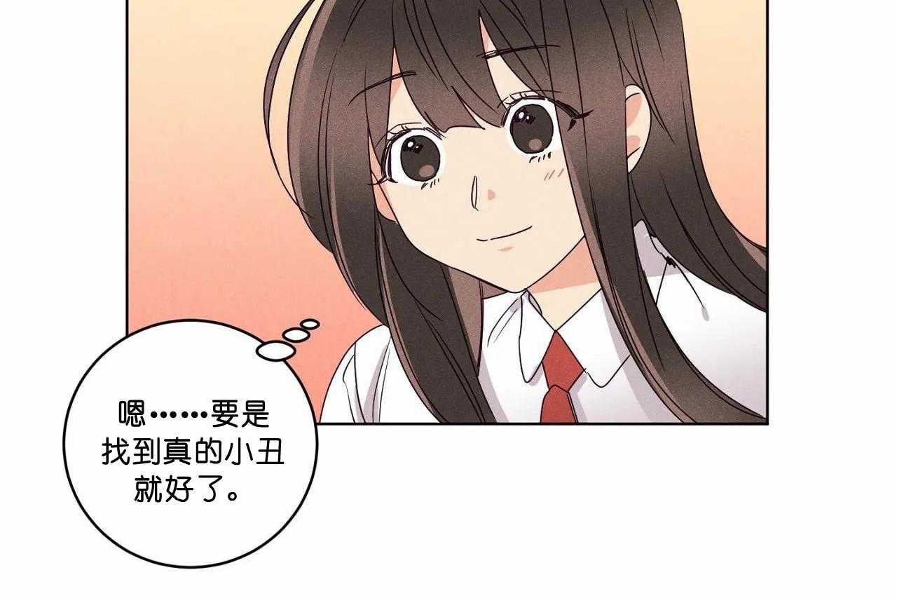 第53话_第五十三话快点过来8