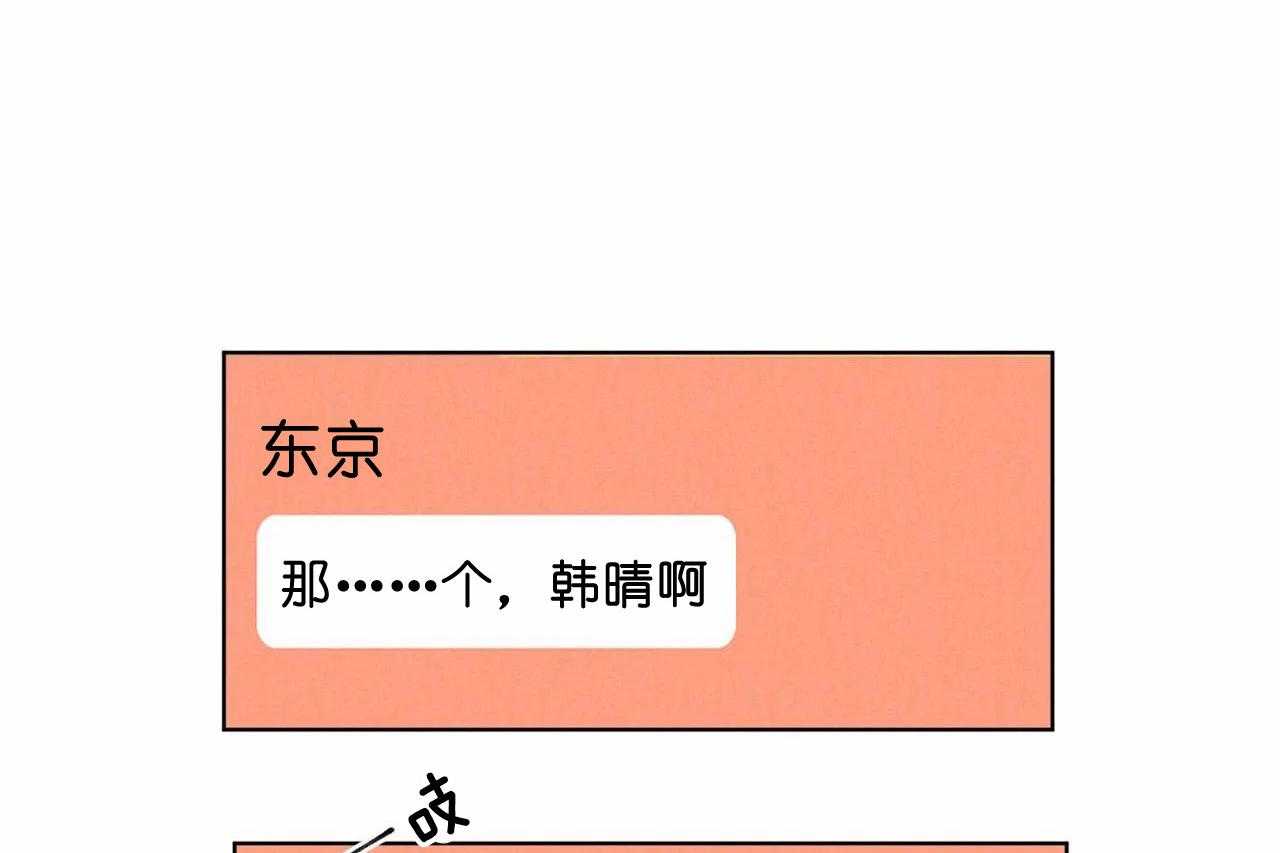 第53话_第五十三话快点过来9