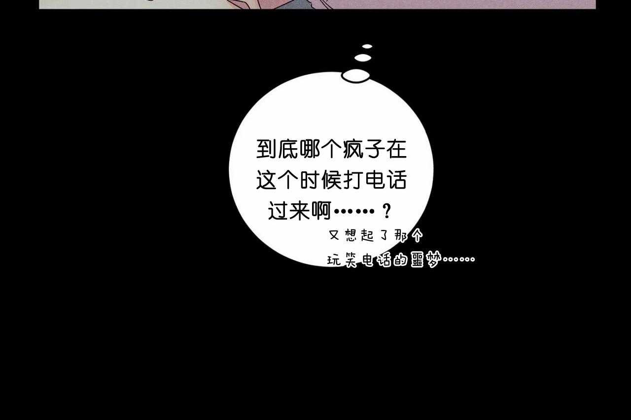 第52话_第五十二话奇怪的电话13