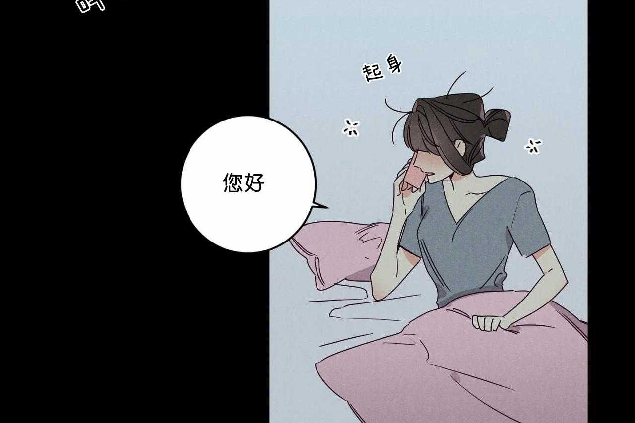 第52话_第五十二话奇怪的电话15