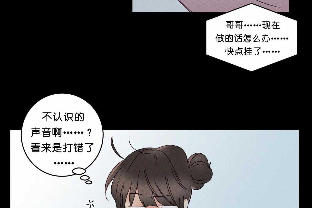 第52话_第五十二话奇怪的电话16