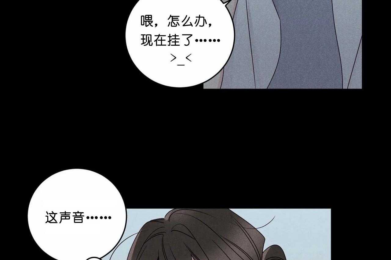 第52话_第五十二话奇怪的电话19