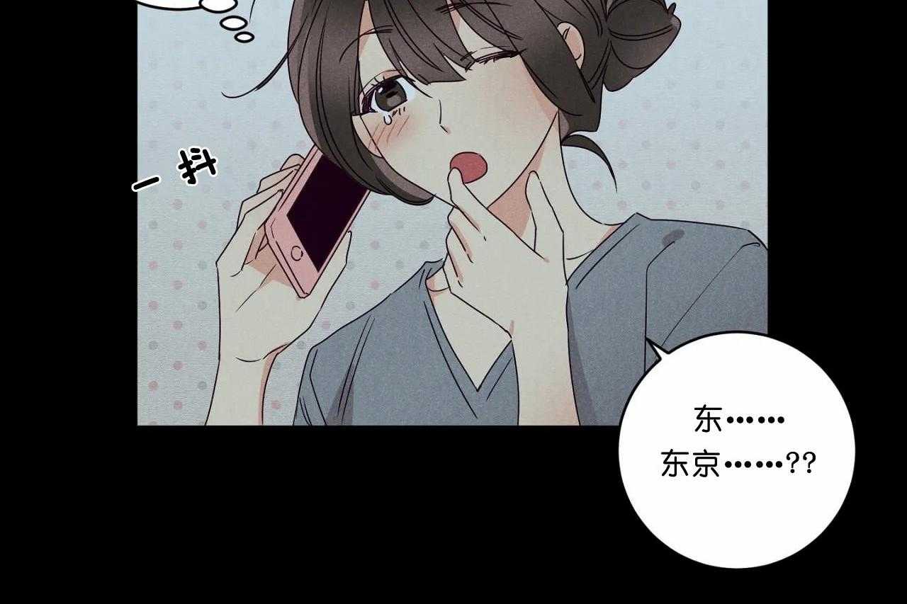 第52话_第五十二话奇怪的电话20