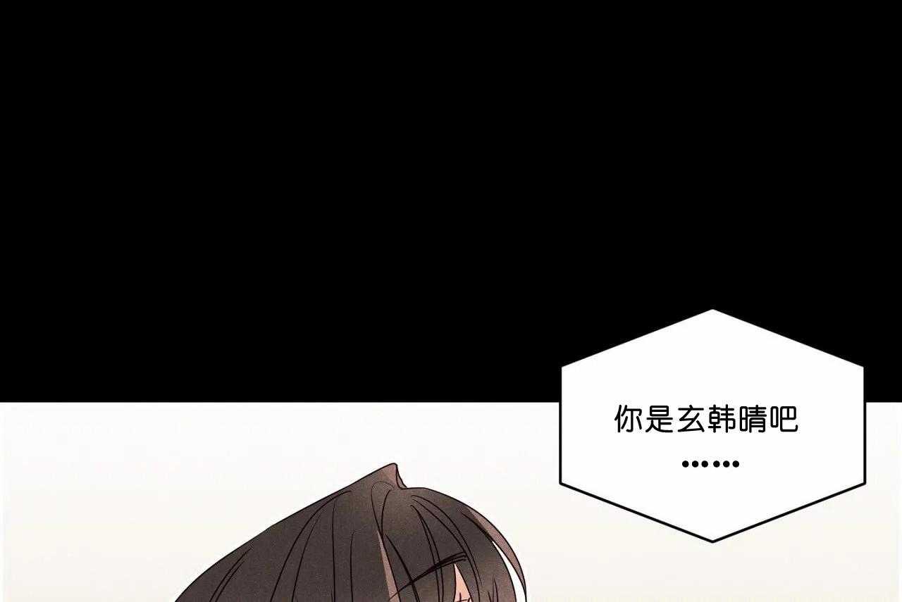 第52话_第五十二话奇怪的电话23