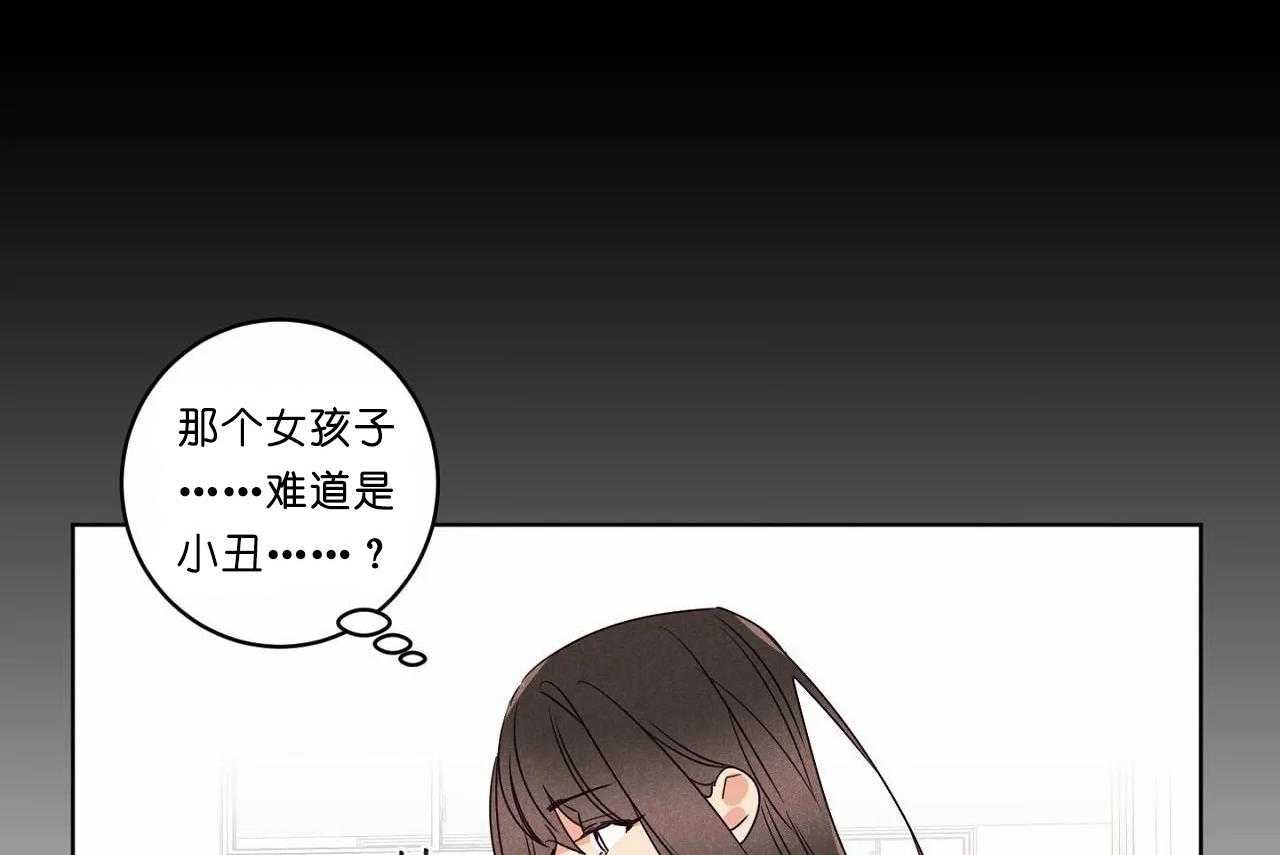 第52话_第五十二话奇怪的电话29