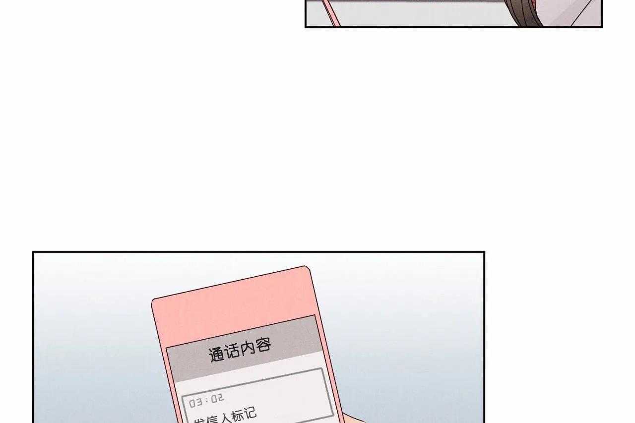 第52话_第五十二话奇怪的电话3