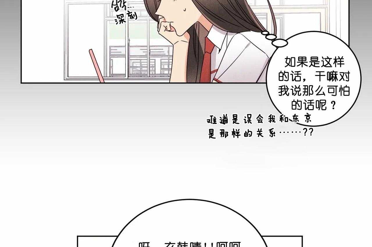 第52话_第五十二话奇怪的电话30