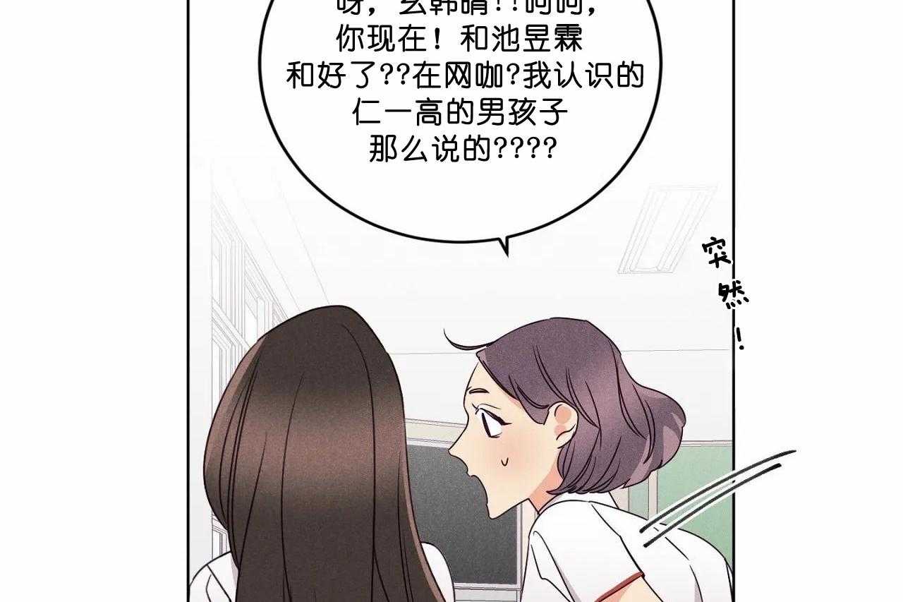 第52话_第五十二话奇怪的电话31