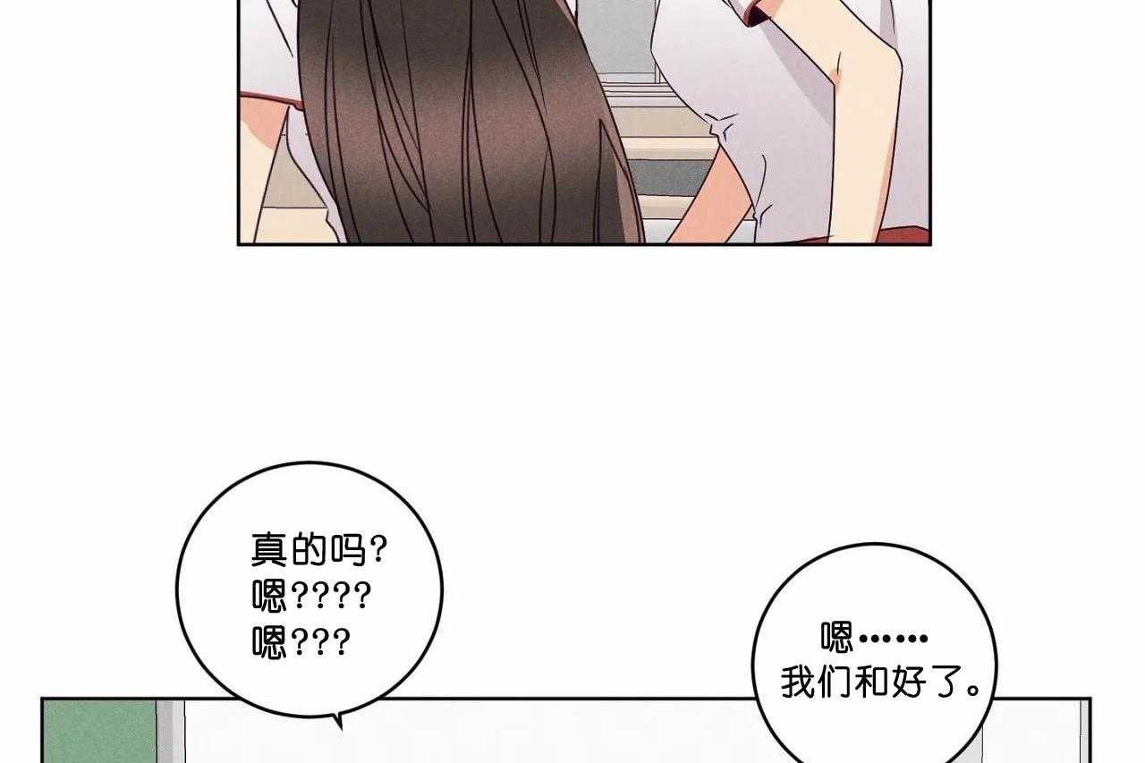 第52话_第五十二话奇怪的电话32