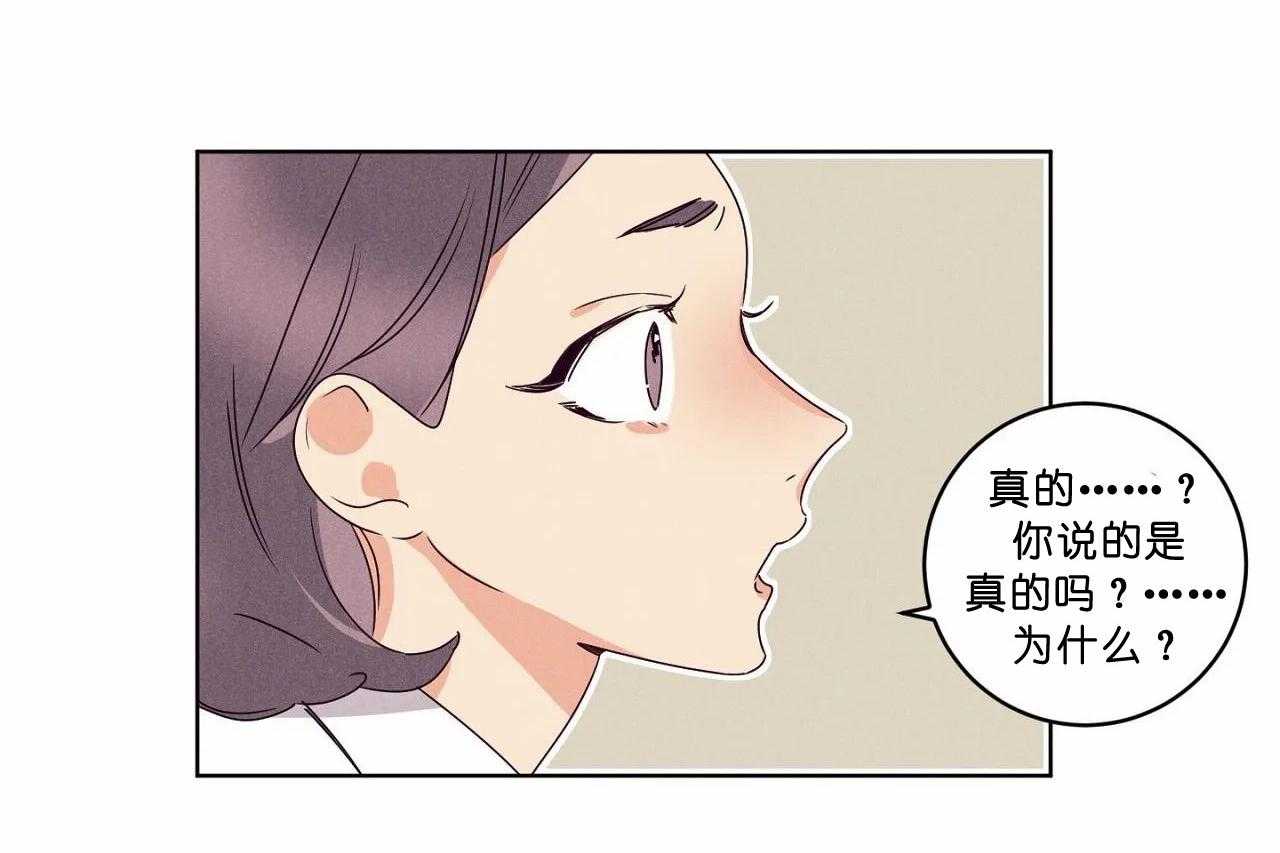 第52话_第五十二话奇怪的电话34
