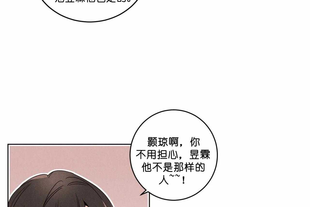 第52话_第五十二话奇怪的电话37