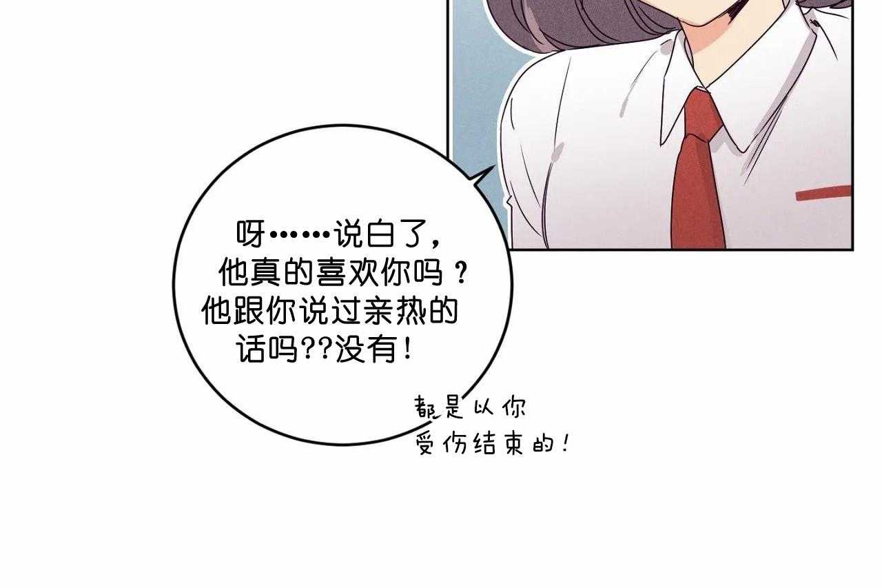 第52话_第五十二话奇怪的电话39