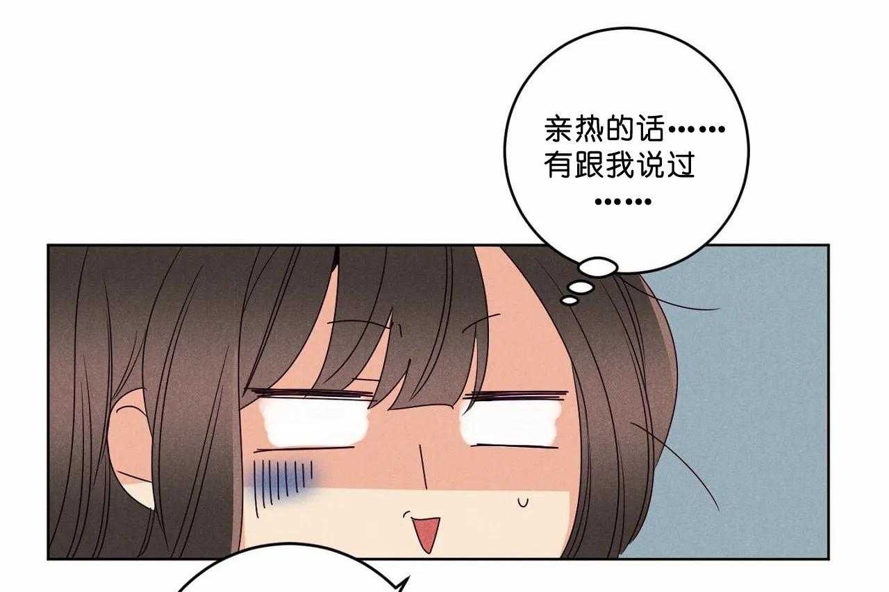 第52话_第五十二话奇怪的电话40