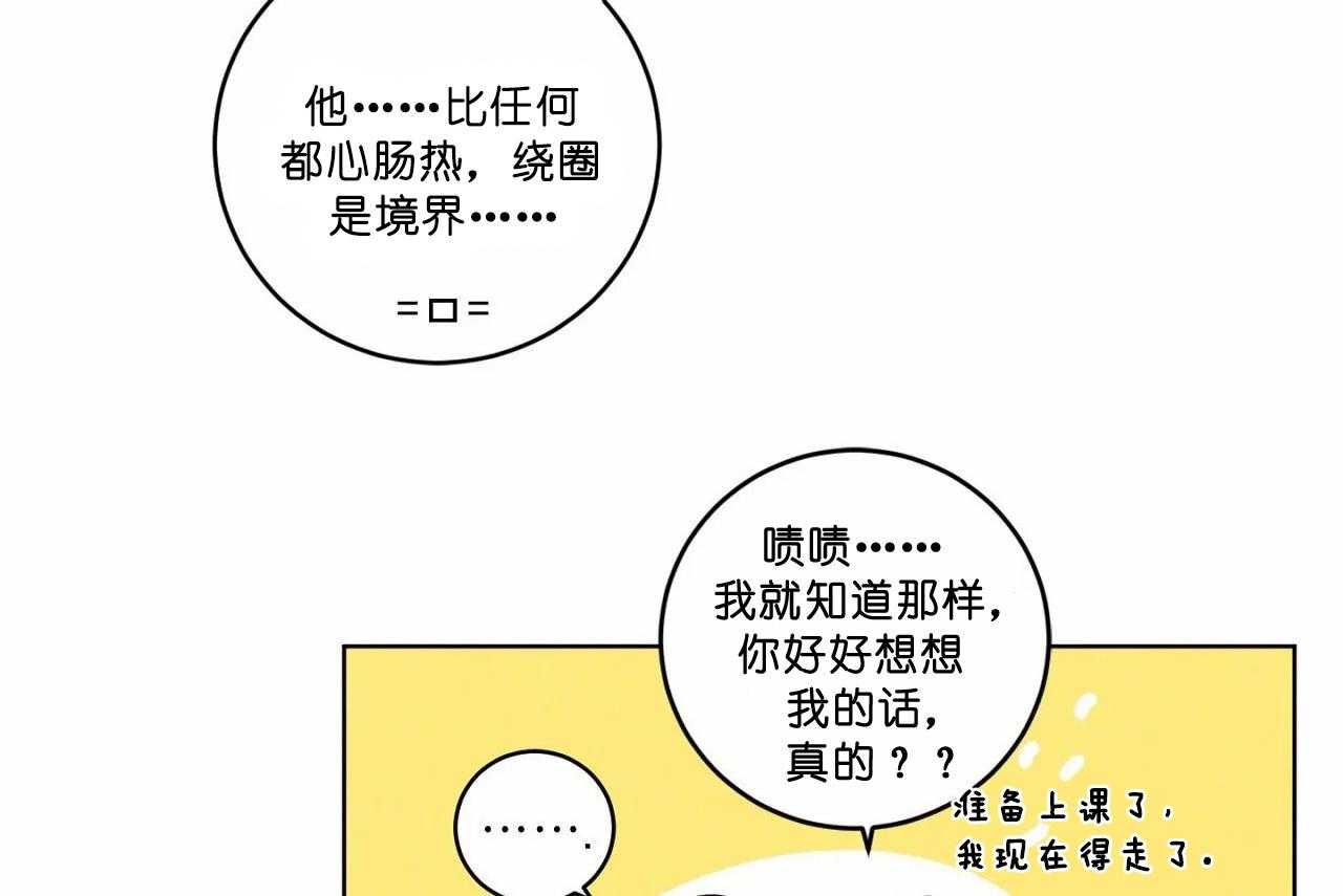 第52话_第五十二话奇怪的电话41