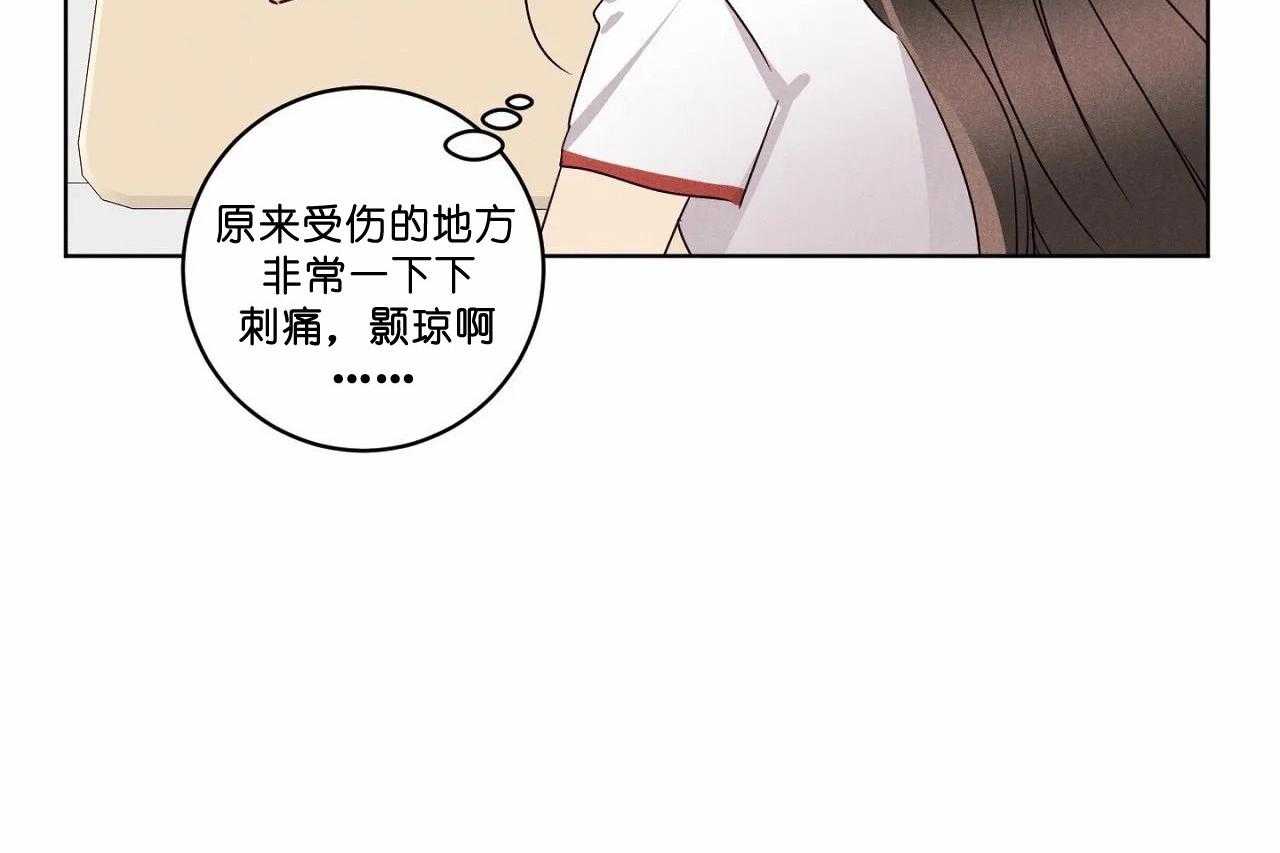 第52话_第五十二话奇怪的电话44