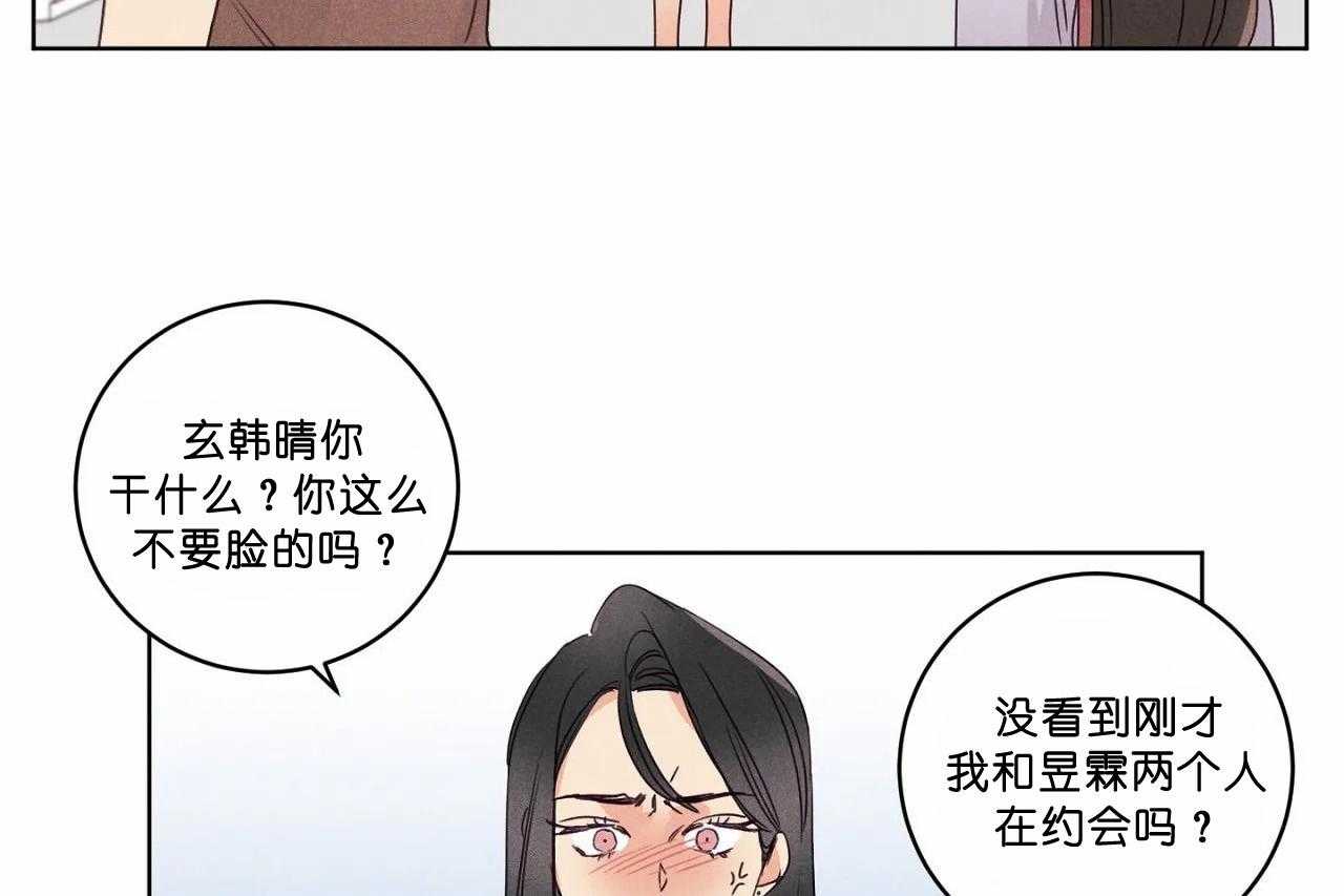 第51话_第五十一话我想抱抱你11