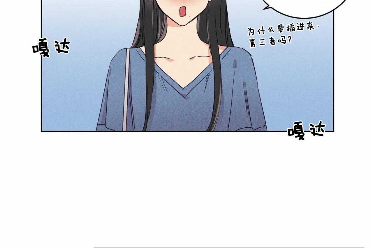 第51话_第五十一话我想抱抱你12