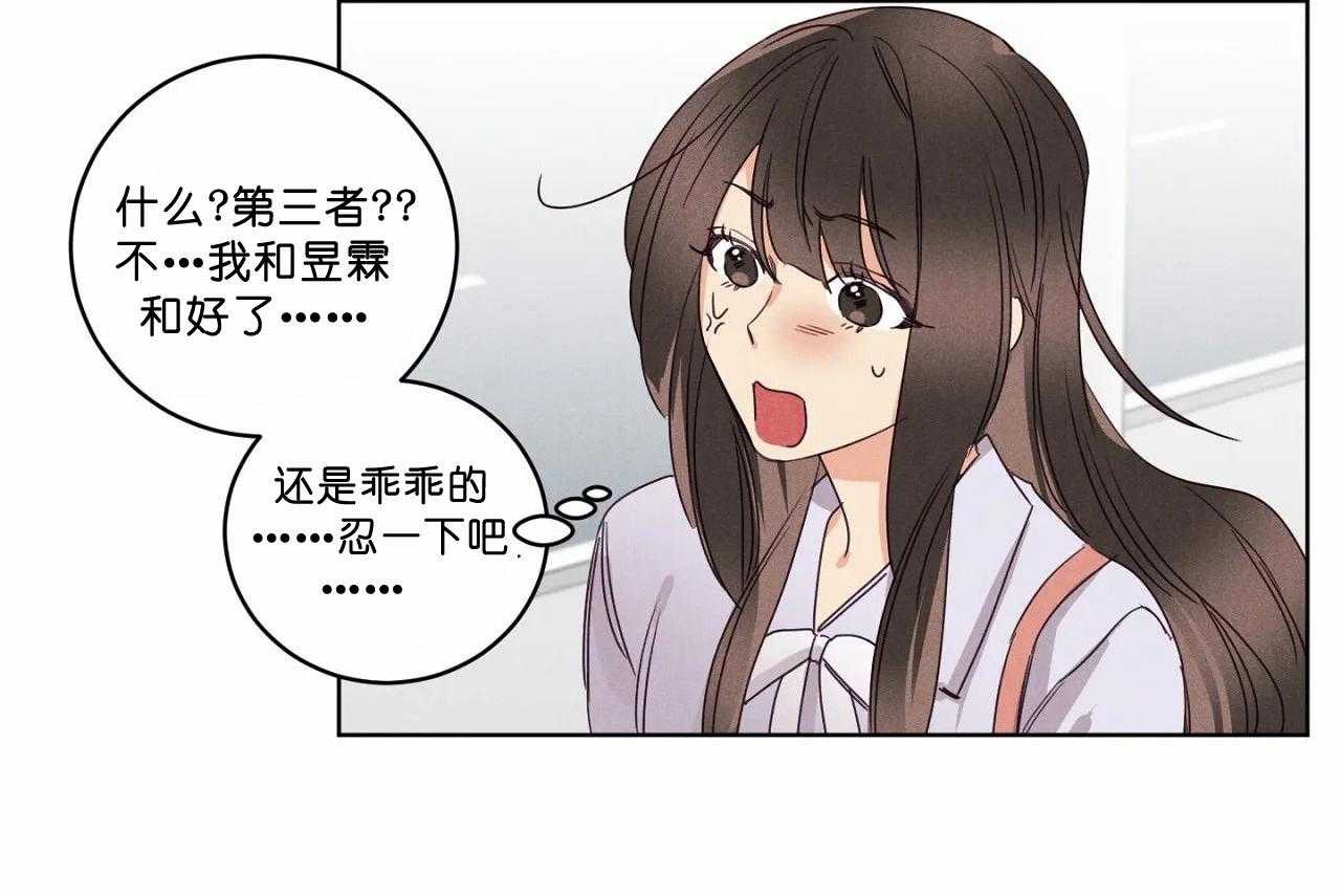 第51话_第五十一话我想抱抱你13