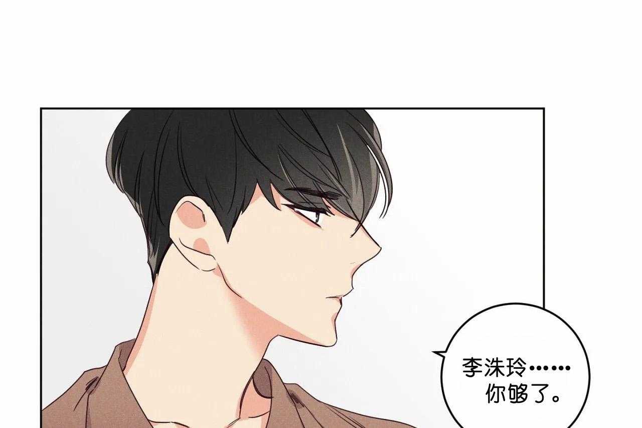第51话_第五十一话我想抱抱你14