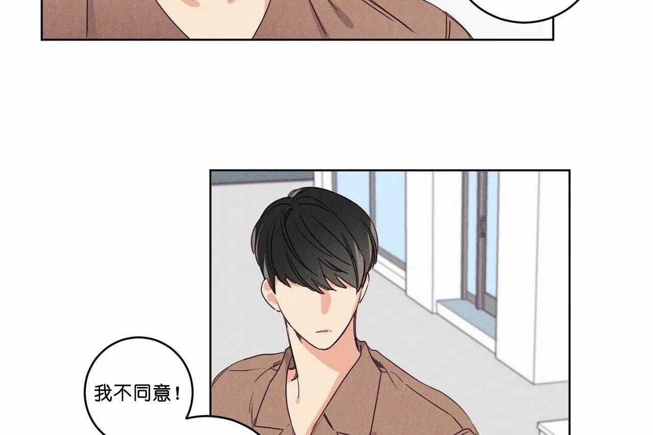 第51话_第五十一话我想抱抱你15