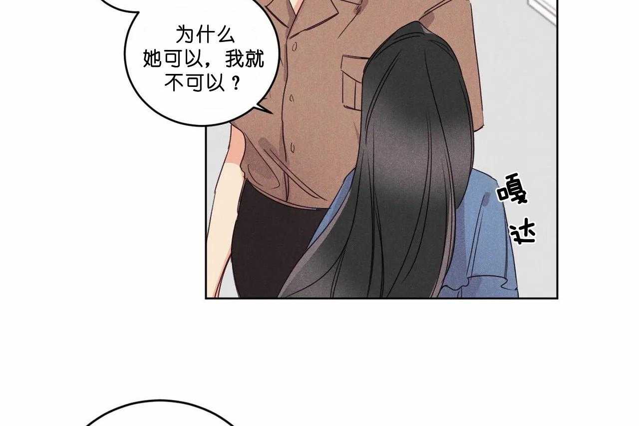第51话_第五十一话我想抱抱你16